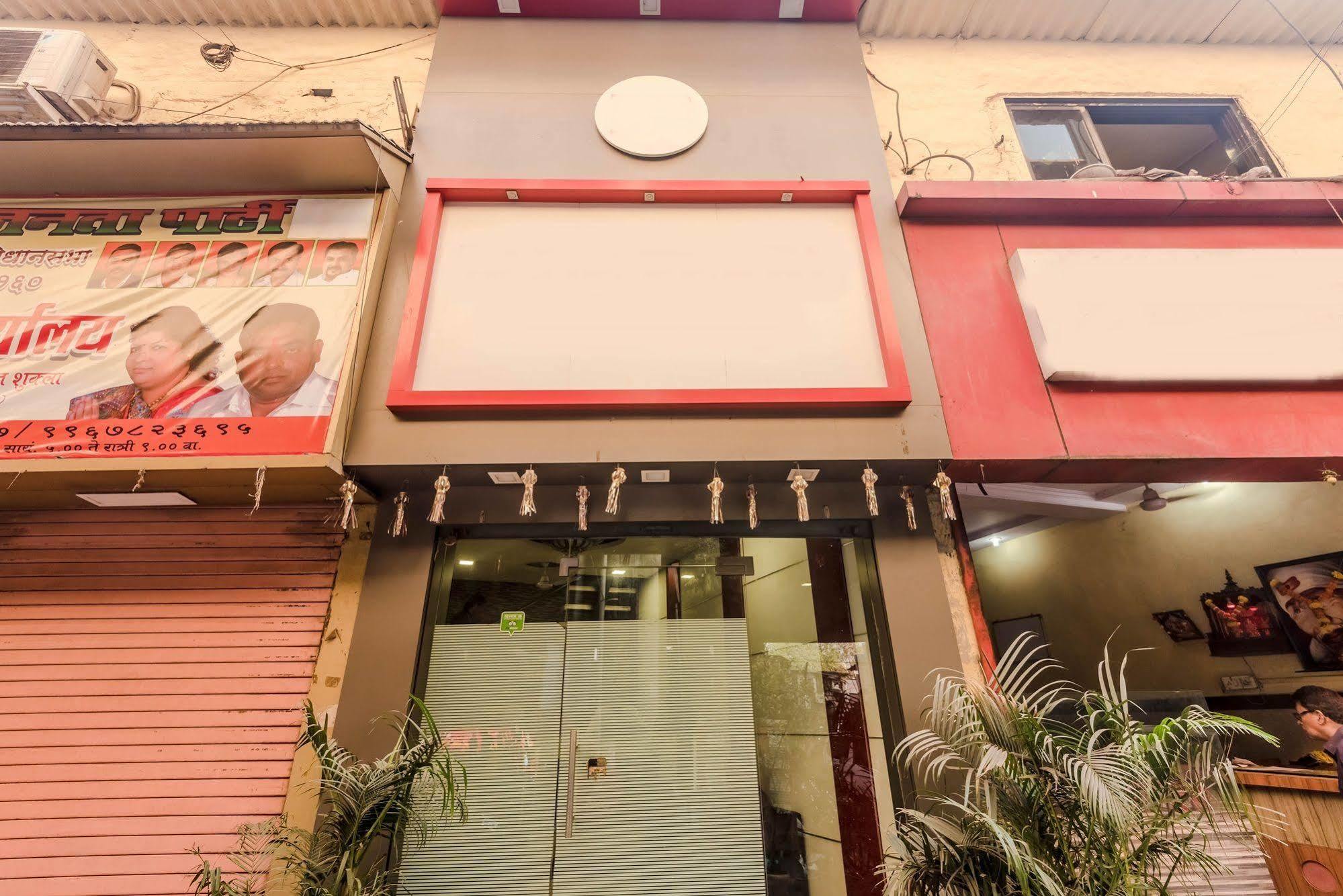 Hotel O Blue Pearl Residency Near Chhatrapati Shivaji International Airport Мумбай Екстериор снимка